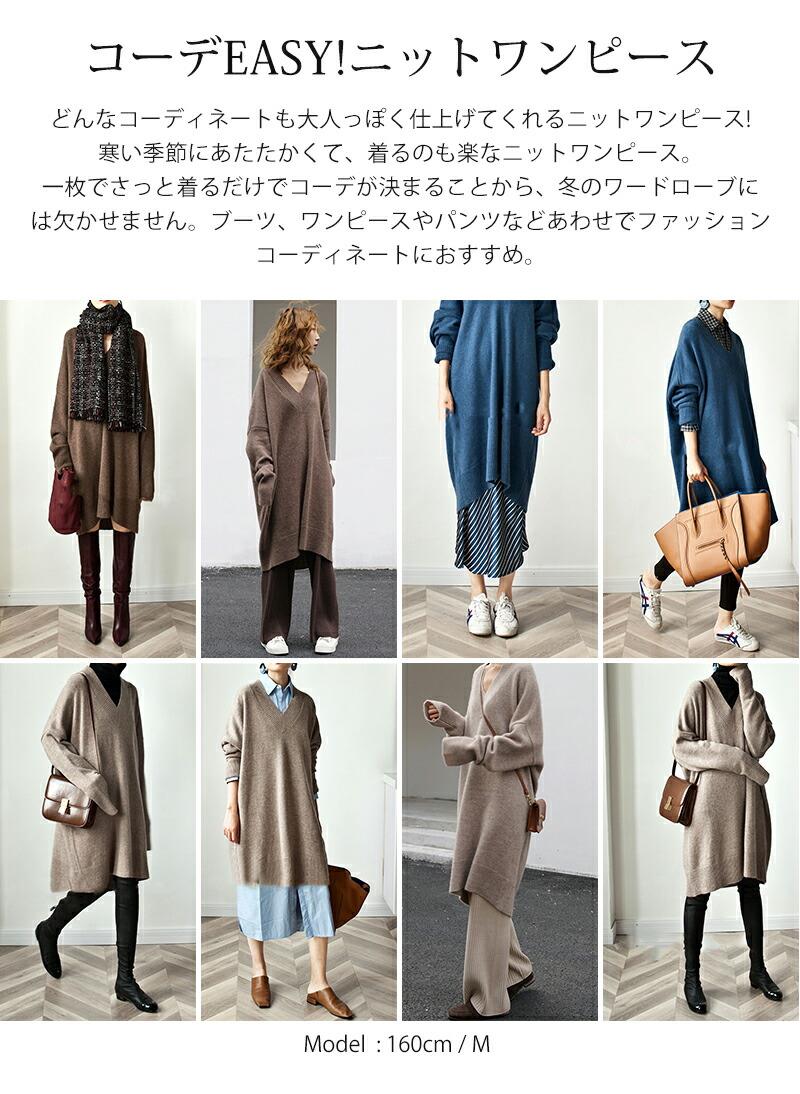 ニット チュニック レディース トップス 秋冬 長袖 厚手 vネック ニットトップス ドロップショルダー ロングニット ニットワンピース 大きいサイズ ビッグシルエット リブ アイレット リブ切り替え リブニット 無地 送料無料