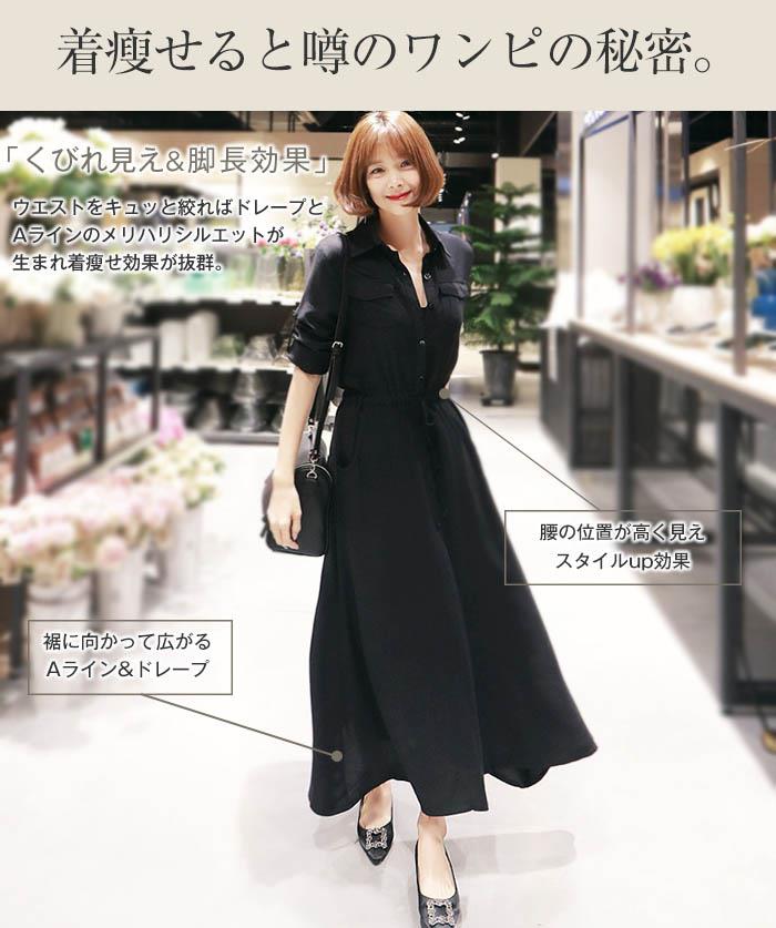 夏にぴったり 夏にぴったり 秋 大きめ サイズ 婦人服 脂肪 ミリメートル スリム 腹 カバー フレンチ デニム ドレス 底 人形 襟 シャツ サスペンダー スカート スーツ