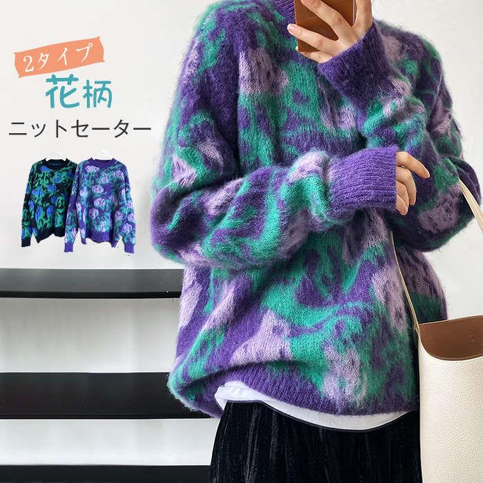 ニットセーター レディース トップス ニットセーター レディースセーター ニットカットソー 花柄 ショート丈 長袖 ゆったり ママコーデ オフィス デート 普段着 通勤 旅行 お買い物 デート 体型カバー 着?せ 細見え 伸縮性 柔らか ふんわり 秋冬 防寒 あったか