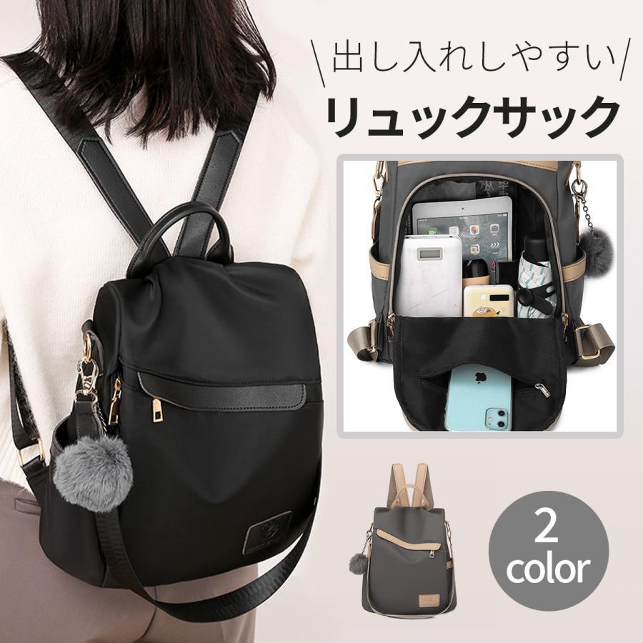 リュック レディース 小さめ 軽い 2way 通学 ショルダー 肩掛け 女子 リュックサック デイパック ミニ おしゃれ 黒 通勤