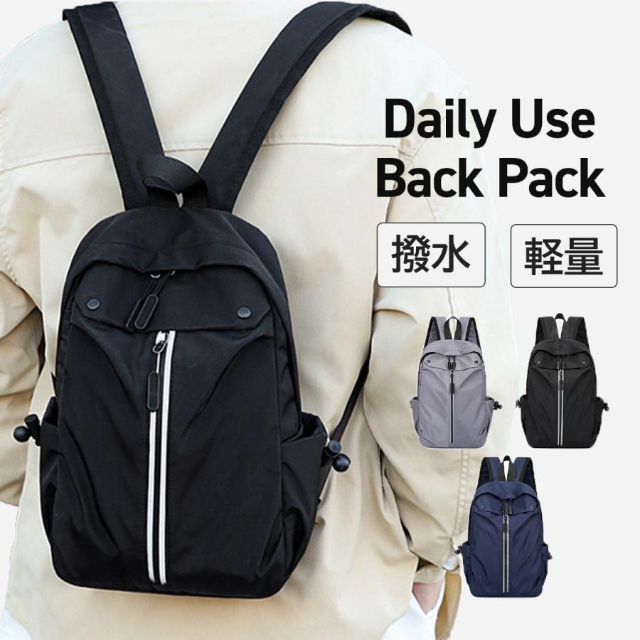 リュック メンズ 小さめ リュックサック 軽い 撥水 シンプル おしゃれ 通勤 通学 ビジネス バッグ レディース 軽量