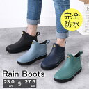 レインブーツ メンズ 防水 ビジネス 通学 通勤 おしゃれ ショートレインブーツ ラバーブーツ 雨靴 男性用 長靴 履きやすい 歩きやすい 滑り止め アウトドア