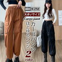 新作 カーゴパンツ ワイドパンツ レディース アメカジ ストレートパンツ 長ズボン ハイウエスト 無地 ゆったり 着痩せ おしゃれ 秋 ストリート風