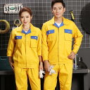 作業服 作業着 Working Wear 上下セット 長袖ブルゾン&カーゴパンツ 定番 大きいサイズ 男女兼用