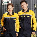 作業服 作業着 Working Wear 上下セット 長袖ブルゾン&カーゴパンツ 定番 大きいサイズ 男女兼用