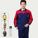 作業服 作業着 Working Wear 上下セット 長袖ブルゾン&カーゴパンツ 定番 大きいサイズ