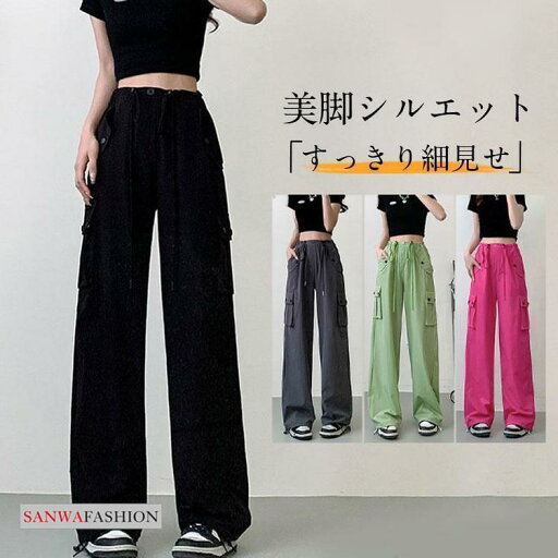 カーゴパンツ レディース 夏用 涼しい ダンスパンツヒップホップ フィットネス ヨガ ランニング 美脚 ズボン フィット ワーク アウトドア 作業着 カーゴパンツ レディース 夏用 涼しい ダンスパンツヒップホップ フィットネス ヨガ ランニング 美脚 ズボン フィット ワーク アウトドア 作業着