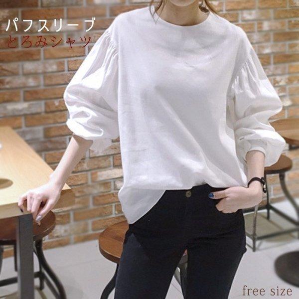 キーワード：ブラウス　レディース　オフィス　秋　トップス　シャツ　シャツブラウス　パフスリーブ　とろみシャツ　シャツブラウス　長袖　ビジネスシャツ　オフィス　無地　秋シャツ　着痩せ　上品　大人　フォーマルシャツ　大きいサイズ　通勤 OL　30代 40代　50代　秋物　ママブラウス　ママコーデ　オシャレ ★素材：ボリエステル ★カラー：白　（写真参考）　※お客様ご使用のPC環境により商品画像のカラーが多少異なる場合があります。仕入時期により多少デザインなど異なる場合があります。ご了承ください。 ★サイズ（CM): S：着丈61 バスト98 肩幅46 袖丈48 M：着丈62 バスト102 肩幅47 袖丈49 L：着丈63 バスト106 肩幅48 袖丈50 XL：着丈64 バスト110 肩幅49 袖丈51 ※サイズは人の手によって測っているため、1-3cmの誤差がある場合がございます。予めご了承下さいませ。