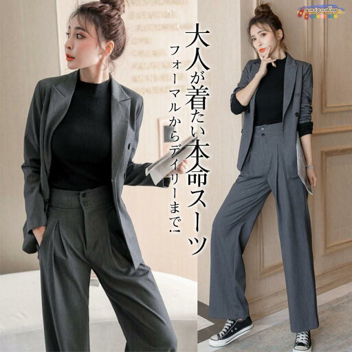 パンツスーツ レディース セットアップ セレモニースーツ テーラードジャケット ロングパンツ 卒業式 入学式 結婚式 母 ママ スーツ ビジネス 通勤 パンツスーツ レディース セットアップ セレモニースーツ テーラードジャケット ロングパンツ 卒業式 入学式 結婚式 母 ママ スーツ ビジネス 通勤
