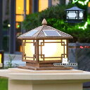 門柱灯 ソーラーライト 柱上付け照明 led ソーラー充電式 配線給電 2WAY リモコン付き 省エネ 防雨 防塵 歩道 別荘 照明 オススメ