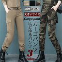 カーゴパンツ レディース ストレートパンツ 軍事風 作業着 ミリタリー 迷彩柄 無地 ハイウエスト 作業ズボン 作業服 着痩せ かっこいい 綿 春秋