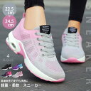 スニーカー ゴルフシューズ スポーツシューズ ランニングシューズ ウォーキングシューズ レディース 幅広 黒 白 軽量 厚底 通勤 滑り止 運動靴 おしゃれ