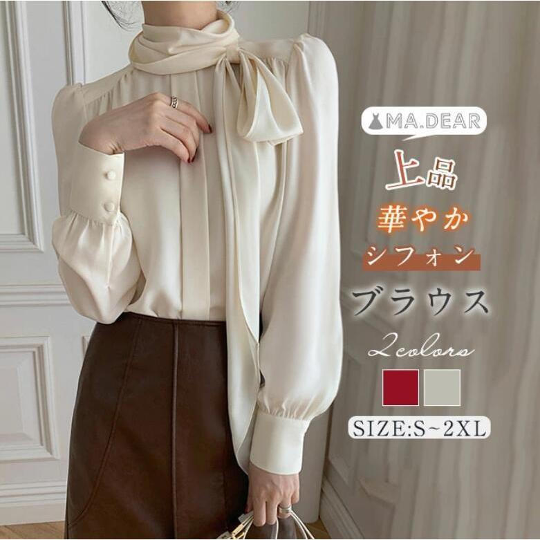 シャツ ブラウス レディース 長袖 ぽわん袖 春 シャツブラウス 秋 無地 フォーマル きれいめ リボン付き オフィス ビジネス 通勤