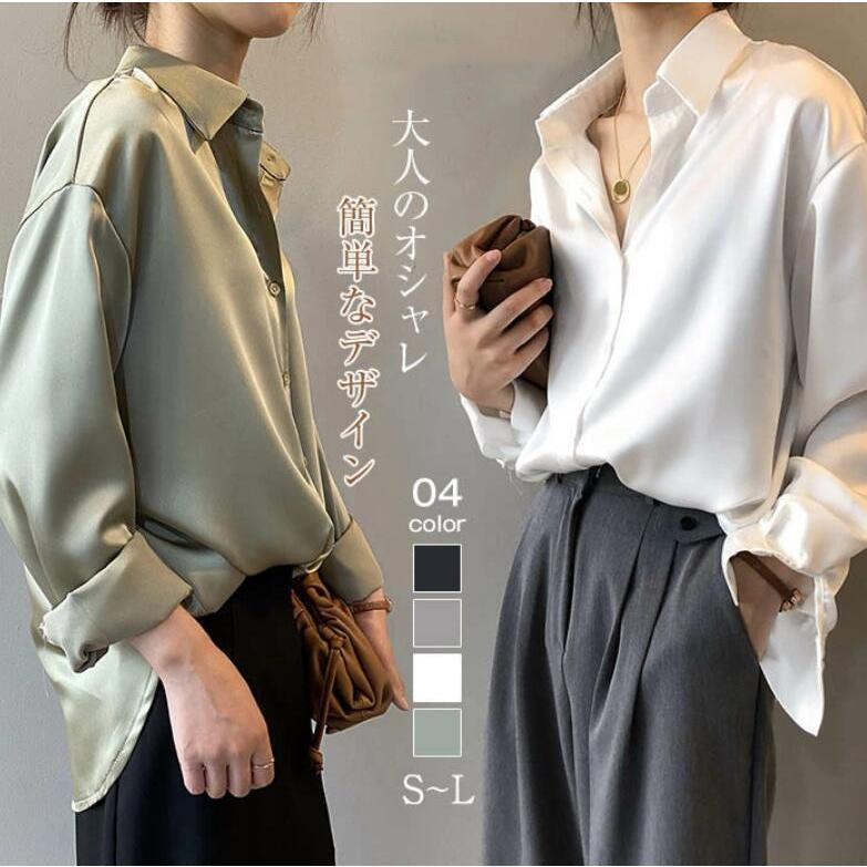 ブラウス シャツ レディース シャツブラウス 長袖 艶感 白シャツ きれいめ 可愛い とろみ カジュアル 無地 シンブル 大きいサイズ 体型カバー ゆったり 通勤