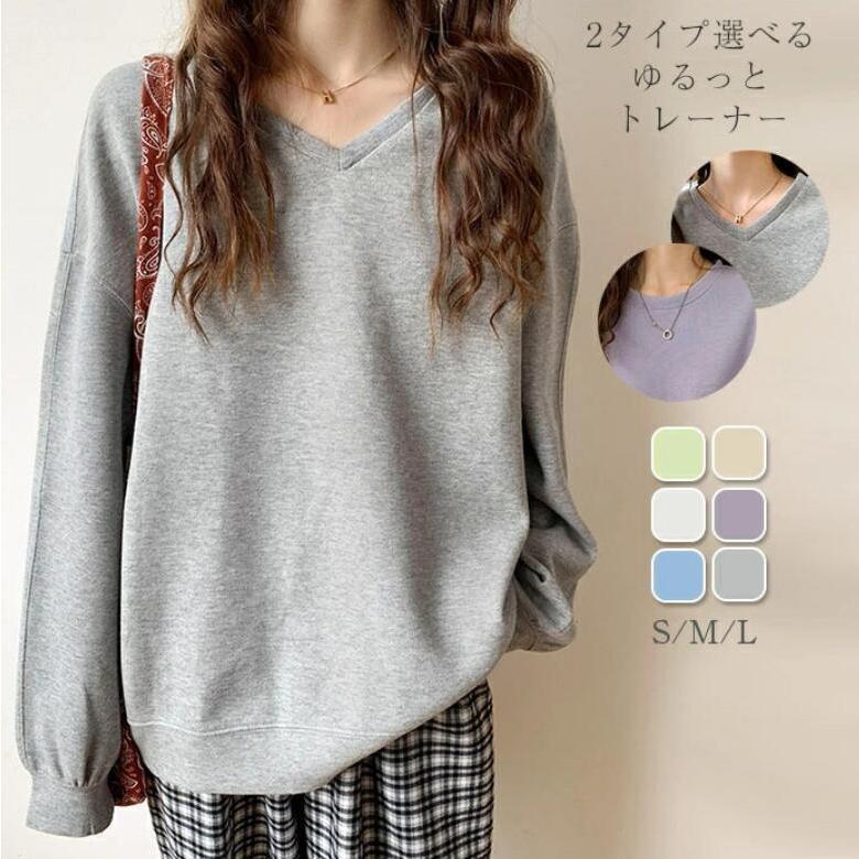 樂天商城 - トレーナー レディース 春 秋 長袖 Vネック 春トレーナー クルーネック tシャツ カットソー 長袖 大きめ ゆったりトップス 重ね着 レイヤード風