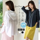 uvパーカー UVカット リネン風 パーカーカーディガン パーカー UV カット レディース 長袖 春夏 紫外線対策 UVカットパーカー 羽織り指穴 涼しい 軽...