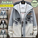 マウンテンパーカー メンズ ジャケット パーカー フード付き ブルゾン ウインドブレーカー ジャンパー アウター アウトドア 軽量 軽い(4)