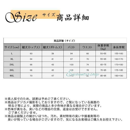 水着 メンズ 上下セット ウェットスーツ 水泳 競泳 フィットネス水着 スイムウェア 半袖 短パン 伸縮性 快適 日焼け止め 体型カバー 薄手 海 夏