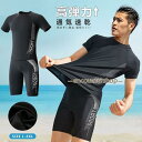 2点セット 上下セット サーフパンツ 海パン メンズ 水着 紳士 フィットネス水着 水着ボトムス スイミング 高品質 スイムウェア 速乾 水陸両用 通気 フィッ...