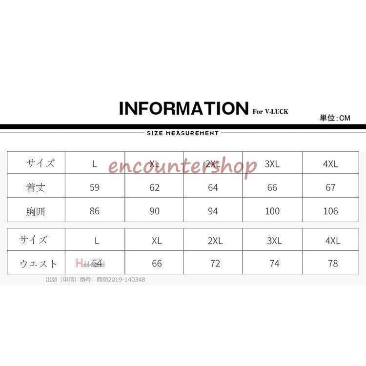 フィットネス水着 水着 メンズ 上下セット ラッシュガード スポーツ スイムウェア 水泳ウェア おしゃれ