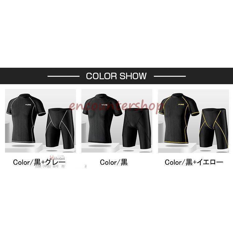 フィットネス水着 水着 メンズ 上下セット ラッシュガード スポーツ スイムウェア 水泳ウェア おしゃれ