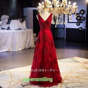カラードレス ロングドレス 演奏会 結婚式 二次会 花嫁 Aライン 発表会 パーティドレス 舞台衣装 ステージドレス 大人 忘年会 声楽 コンサート カクテルドレス