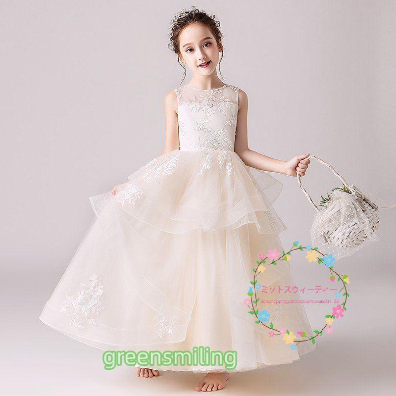 子供ドレス キッズ ピアノ発表会 ロングドレス 結婚式 フラワーガールドレス 二次会 パーティードレス 七五三 入学式 演奏会 前ミニ丈 イブニングドレス 160