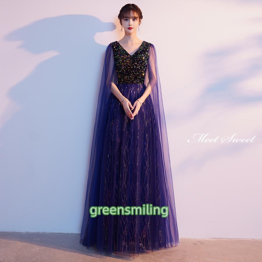 カラードレス ロングドレス 演奏会ドレス ネイビー 発表会 コンサート コンクール 舞台 紺 コーラス ケ..