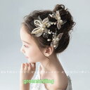 子供 ティアラ ヘッドドレス 髪飾り キッズ 安い ヘアアクセサリー ピアノ発表会 フラワーガール パーティー こどもの日 七五三 入園式 卒園式 フォマール小物