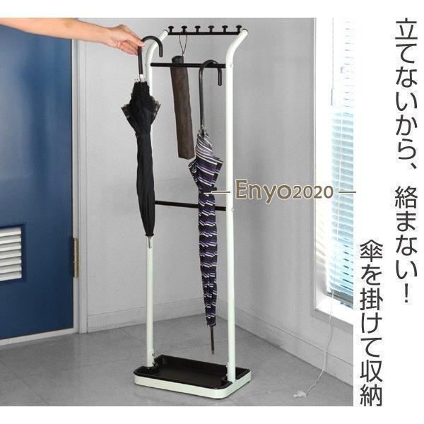 傘立て アンブレラハンガー かさスタンド スチール製 アンブレラスタンド 傘たて ...