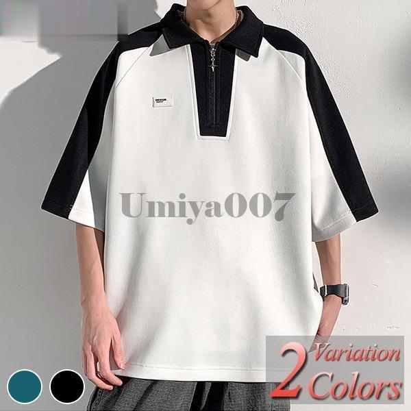 「2024新品発売」 Tシャツ メンズ 半袖 春 夏 秋 薄手 カットソー ブランド パーカー おしゃれ 大きいサイズ