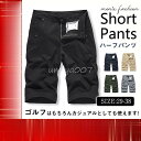 ハーフパンツ メンズ ショートパンツ ゴルフウェア 夏 ストレッチパンツ 五分丈 膝下 ゴルフパンツ 半ズボン 無地 おしゃれ 敬老の日 父の日