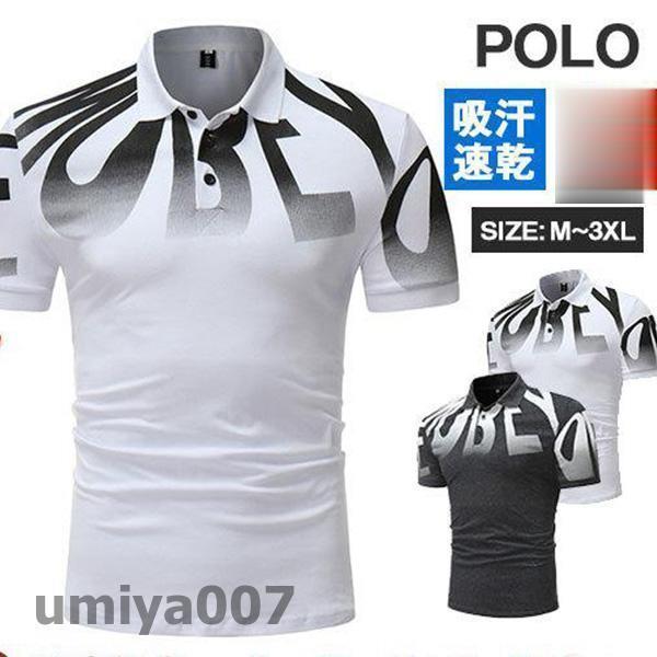 ポロシャツ カットソー 半袖ポロ 半袖 メンズ tシャツ プリント ゴルフウェア トップス カジュアル スポーツウェア メンズファッション おしゃれ 春コーデ