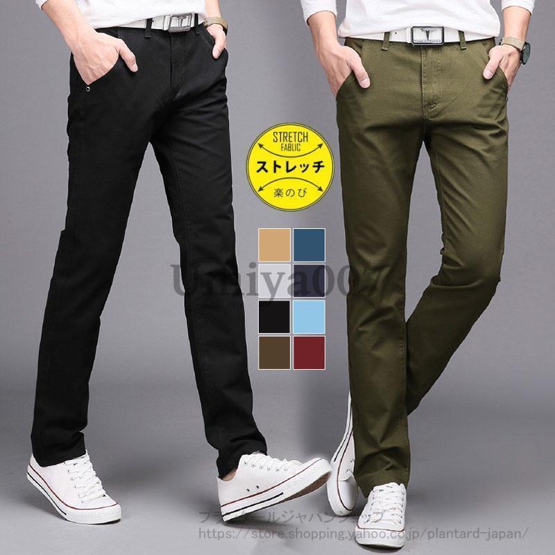 超伸びる テーパードパンツ メンズ スーパーストレッチ チノパンツ ゆったり スキニー ボトムス 吸汗速乾(4)