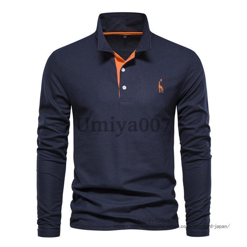 ゴルフシャツ  ポロシャツ メンズ 長袖 Tシャツ 刺繍 カジュアル ビジネス おしゃれ Polo ゴルフウェア 紳士服 秋冬 無地 スポーツ 着痩せ
