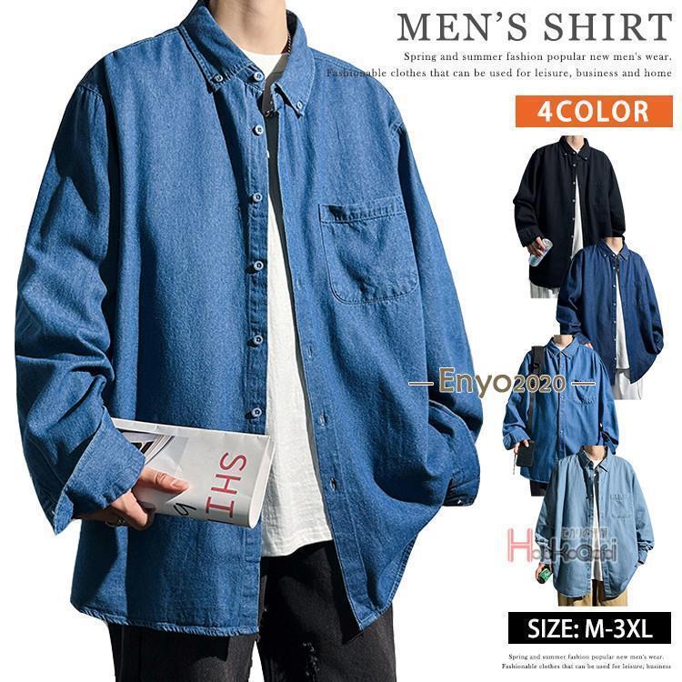 楽天市場】シャツ メンズ 七分袖 半袖 長袖 夏 夏服 涼しい