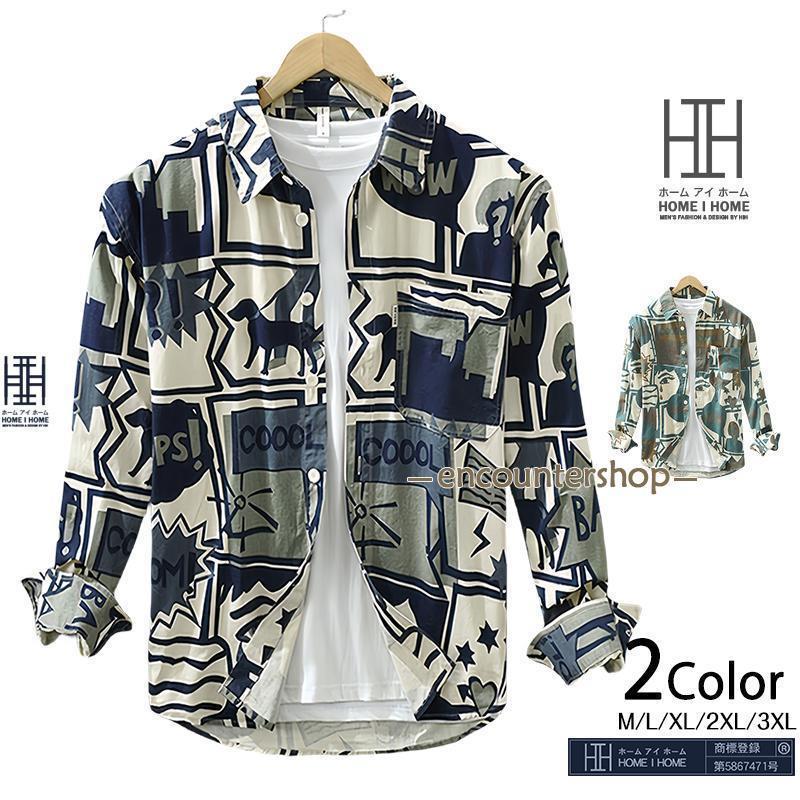 カジュアルシャツ シャツ メンズ 長袖 柄シャツ 総柄 個性 おしゃれ アメカジ メンズシャツ メンズ長袖シャツ シャツジャケット 羽織り トップス 春 春服(4)