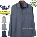 リネンシャツ メンズ シャツ カジュアルシャツ 綿麻シャツ トップス 長袖 リネン ボタンダウンシャツ シンプル オシャレ 春秋 ギフト 父の日 男性
