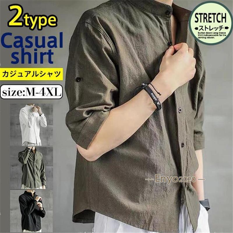 3-Quarter Sleeves - 秋新作 リネンシャツ メンズ シャツ カジュアルシャツ 七分袖 リネン ノーカラー ボタンダウンシャツ ワークシャツ 長袖シャツ 春秋 開襟シャツ