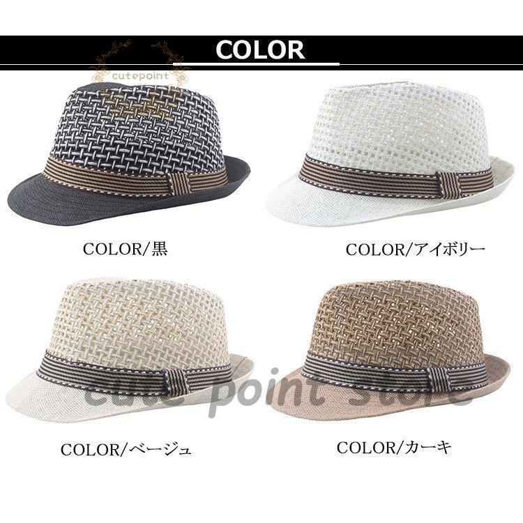 中折帽子 メンズ 麦わら帽子 ハット 中折れハット 風通し UVカット 紫外線対策 夏用帽子 アウトドア おしゃれ 夏