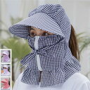 1点 2点セット 帽子 レディース サンバイザー フェイスガード UVカット 日よけ帽子 つば広 360度 紫外線対策 農作業 屋外 ガーデニング 釣り 日焼け防止