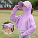 1/2点セット UPF50+ 帽子 レディース サンバイザー フェイスガード UVカット 日よけ帽子 つば広 360度 紫外線対策 農作業 屋外 ガーデニング 釣り