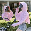 帽子 レディース キッズ用 サンバイザー フェイスガード UVカット 日よけ帽子 つば広 360度 紫外線対策 農作業 屋外 ガーデニング 釣り 日焼け防止 飛沫防止(4)