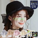 麦わら帽子 帽子 レディース つば広 紫外線カット 夏 リボン ハット 日よけ UVカット 旅行 小顔効果 日焼け防止 レジャー 海水浴 アウトドア