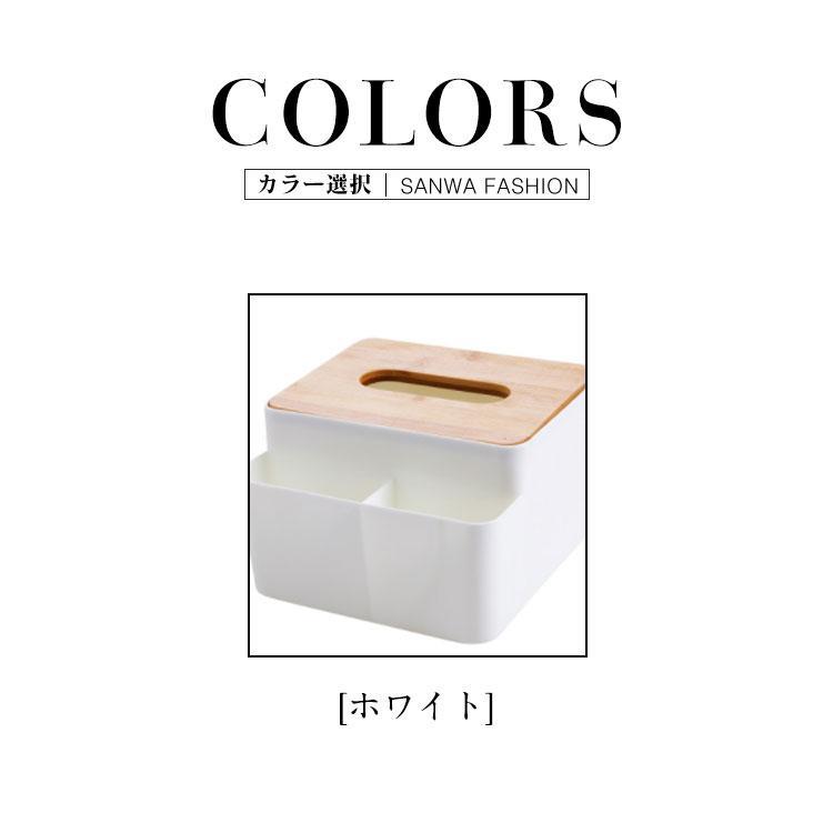 ティッシュボックス ティッシュケース ティッシュカバー ティッシュホルダー おしゃれ 北欧 かわいい ペーパーポット トイレットペーパーケース [2]