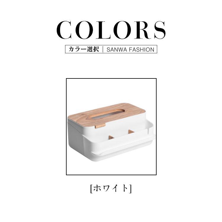 ティッシュボックス ティッシュケース ティッシュカバー ティッシュホルダー おしゃれ 北欧 かわいい ペーパーポット トイレットペーパーケース