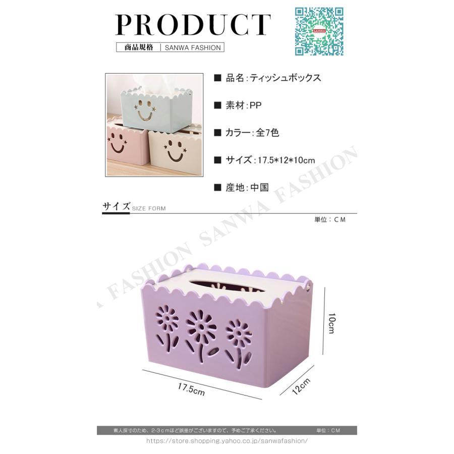 ティッシュボックス ティッシュケース ティッシュカバー ティッシュホルダー 蓋付き おしゃれ 北欧 かわいい ペーパーポット トイレットペーパーケース