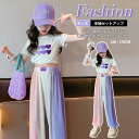 子供服 セットアップ キッズ 半袖 女の子 ブラウス 春夏 上下セット トップス シャツ パンツ 子供 ロングパンツ おしゃれ 可愛い カジュアル おしゃれ 薄手