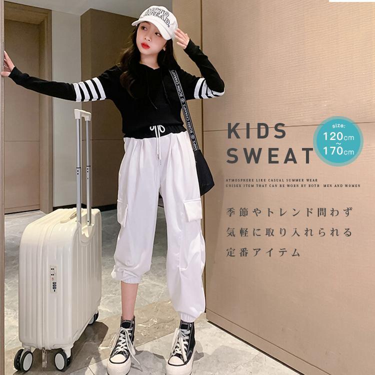 スウェット セットアップ 子供ジャージ キッズ 上下セット トレーナートップス ワイドパンツ 子ども用ジャージ 女の子 パンツ ダンス衣装 春秋 2点セット