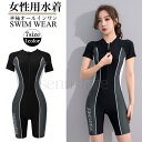 競泳水着 レディース 体型カバー 女性 おしゃれ フィットネス 水着 半袖 ラッシュガード ハーフパンツ パッド付き スイムウェア 海水浴 速乾 スポーツ 練習用